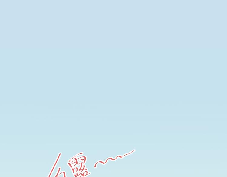 第20话 约会0