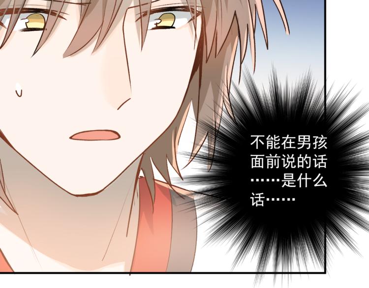 第110话 犹豫92