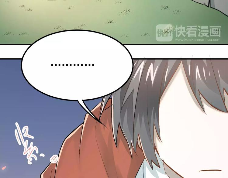 第67话 守夜62