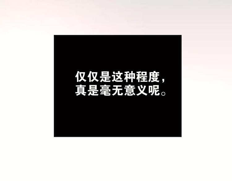 第43话 被孤立的她？14