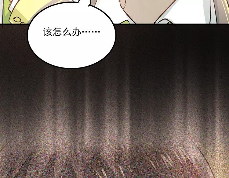 第46话 同居51