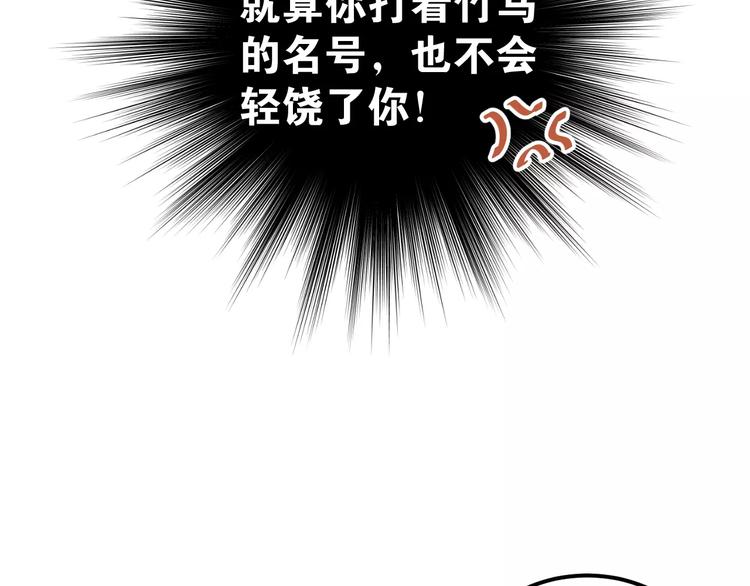 第63话 挺身而出56