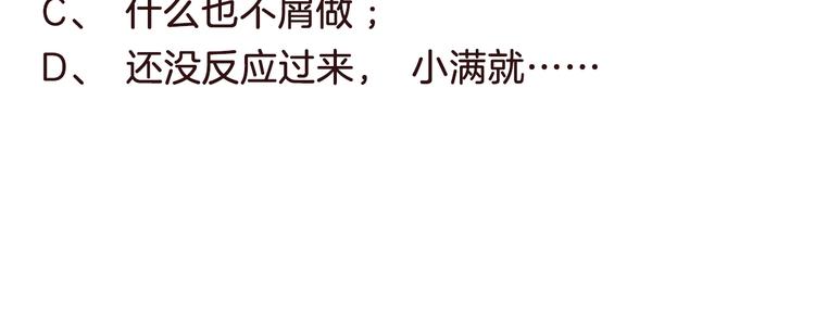 第101话 曝光现场101