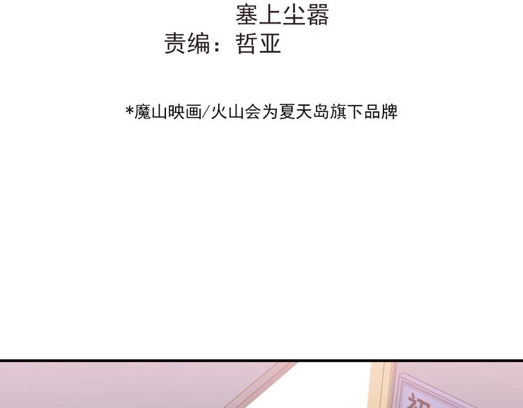 第103话 她是例外？34