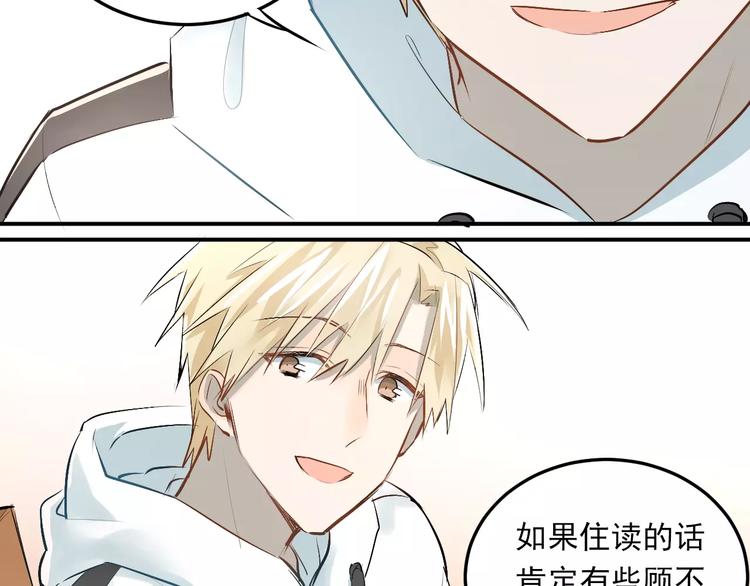 第37话 国王游戏50
