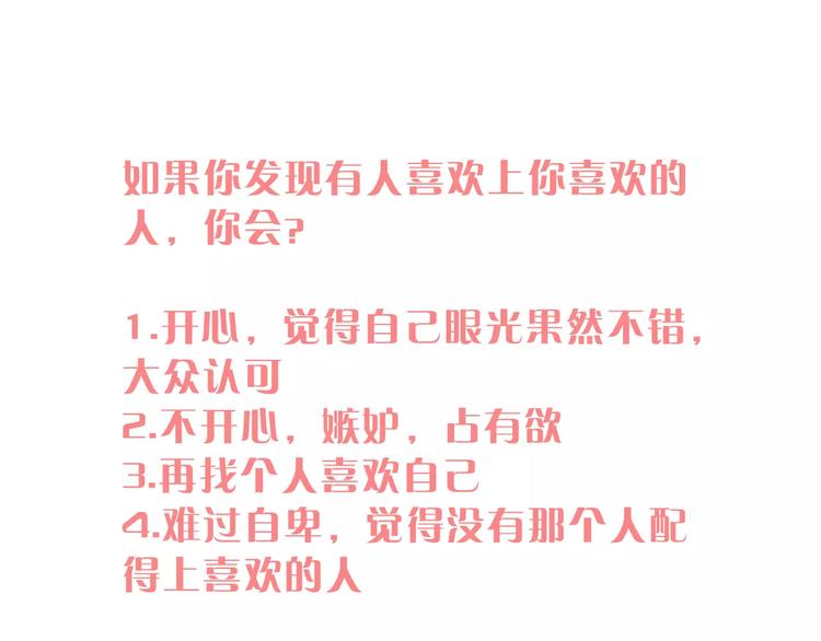 第64话  去见你！63