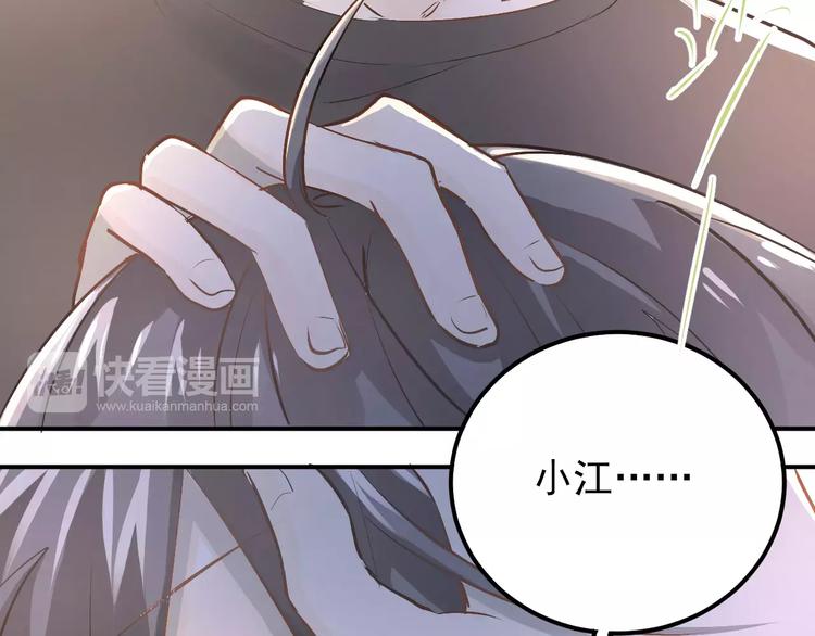 第71话 由我来照顾她！19