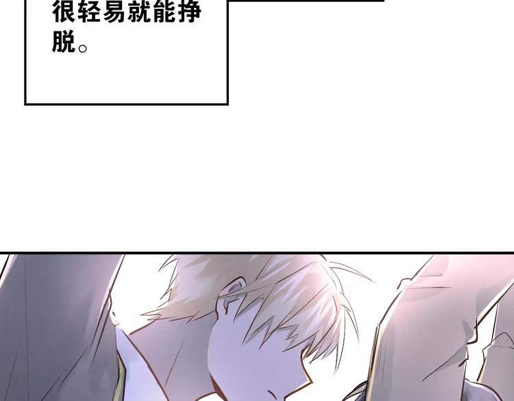 第36话 手足之吻8