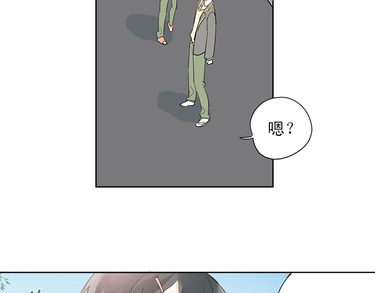 第7话 男神的邀请44