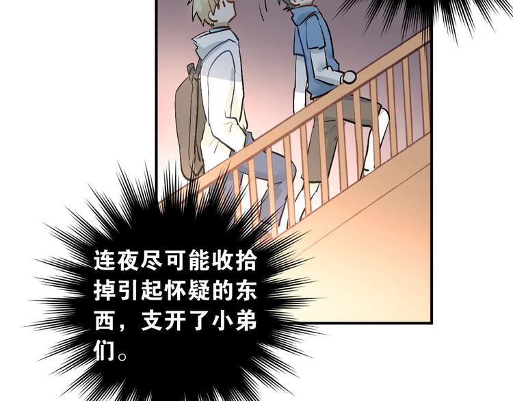 第15话 闺房57