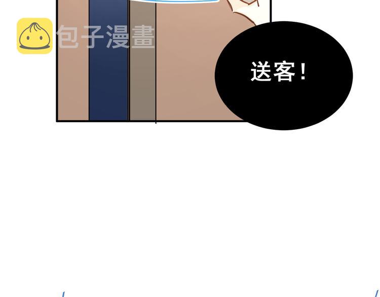 第17话 温暖的怀抱88