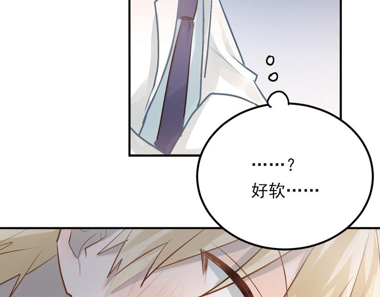 第89话 他的喜好51