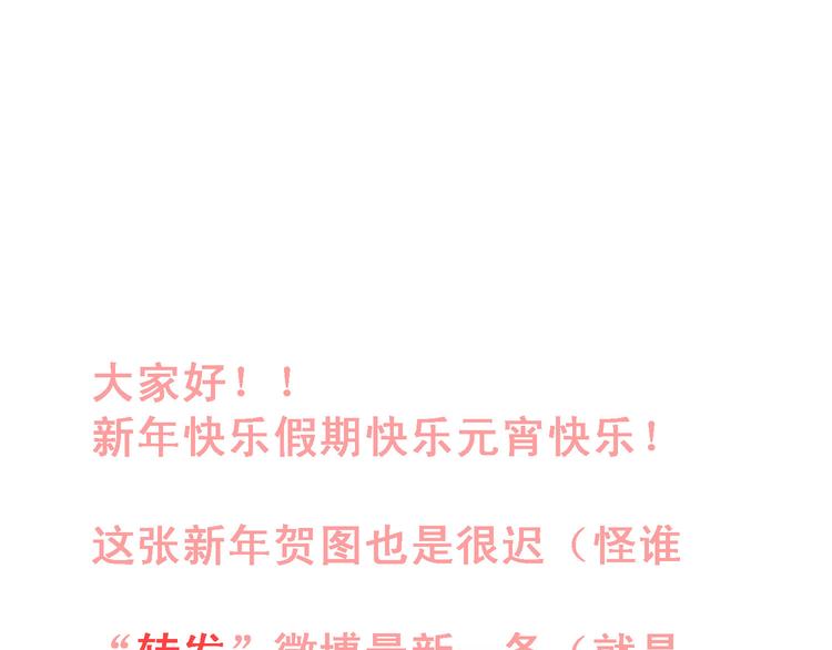 番外  小满的女装30