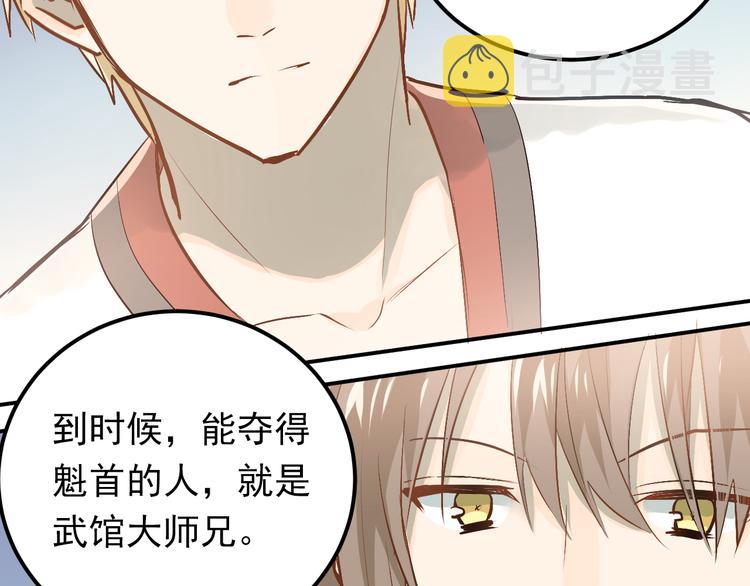 第79话 进阶的挑战！19