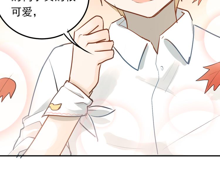 第90话 被母亲大人撞见！15