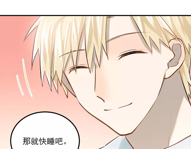 第50话 秘密被发现了！3