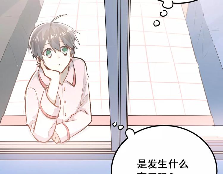 第53话 真实的他？78