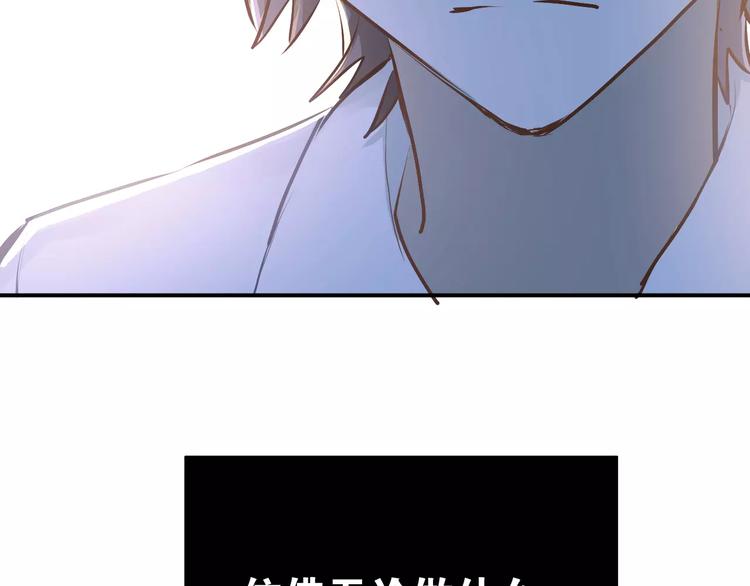 第60话 不能再逃避！67