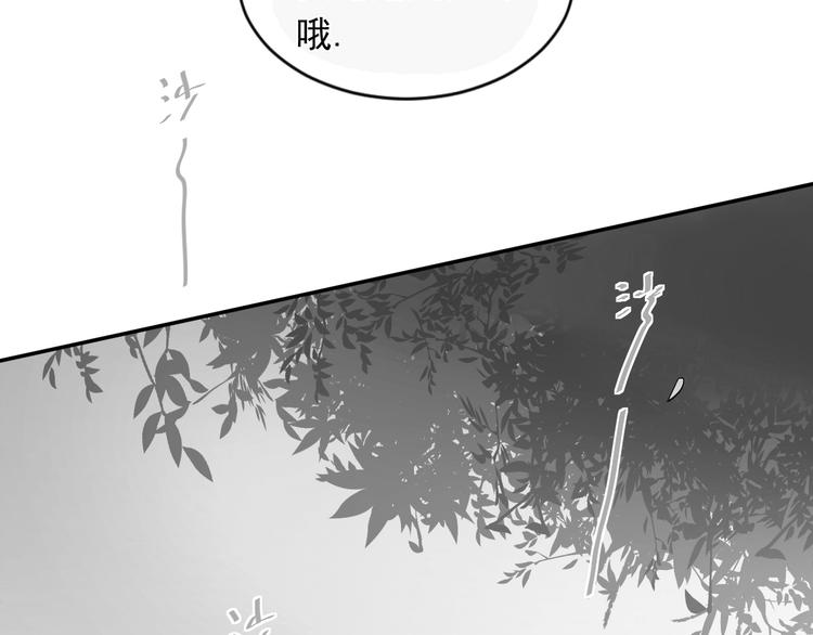 第2话 被当成男生？！1