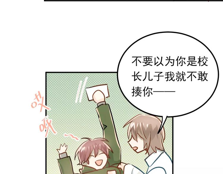 第58话 特训计划！8