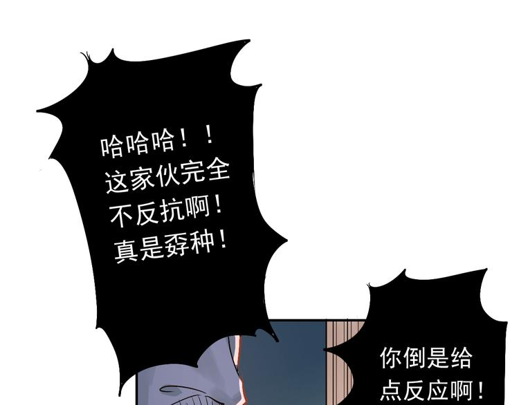 第1话：为爱转学！112