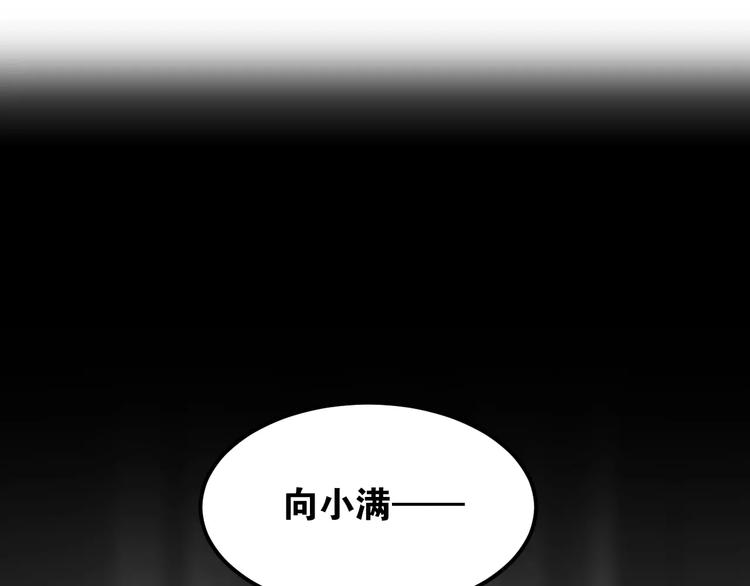 第46话 同居30
