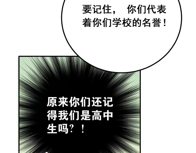 第67话 守夜40