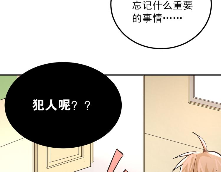 第28话 冰释前嫌121