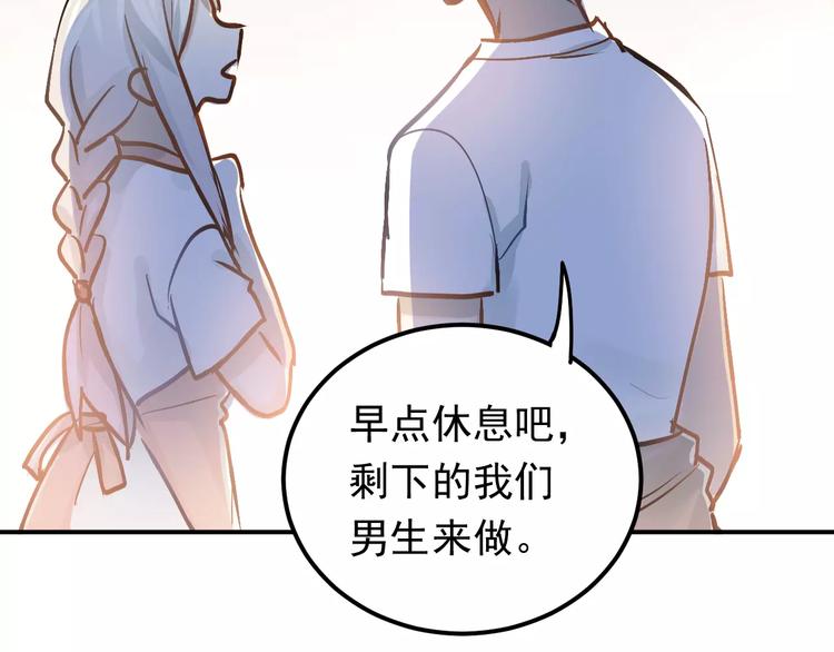 第66话 天生一对56