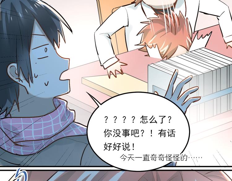 第34话 各自心中的影子25