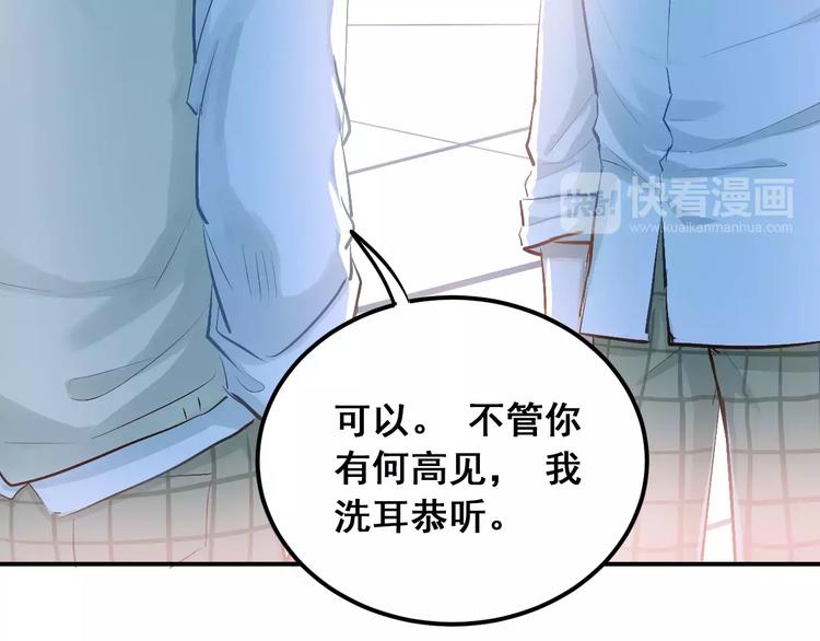 第53话 真实的他？45