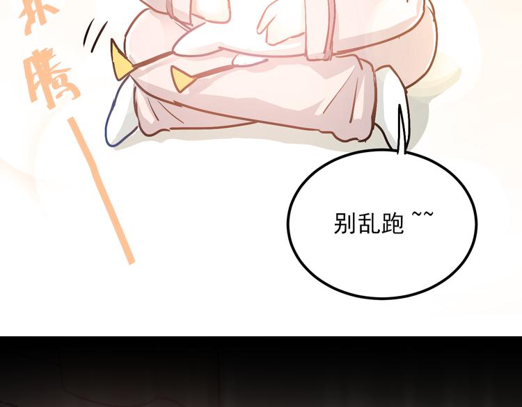 第49话 小江的爪牙3