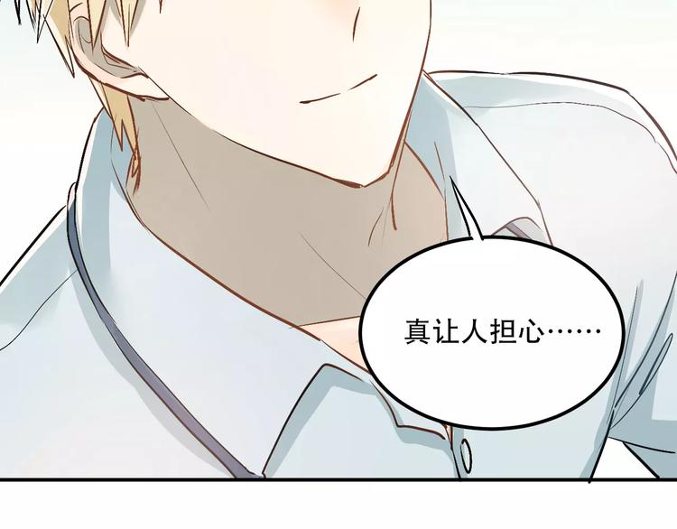 第45话 江湖余波30