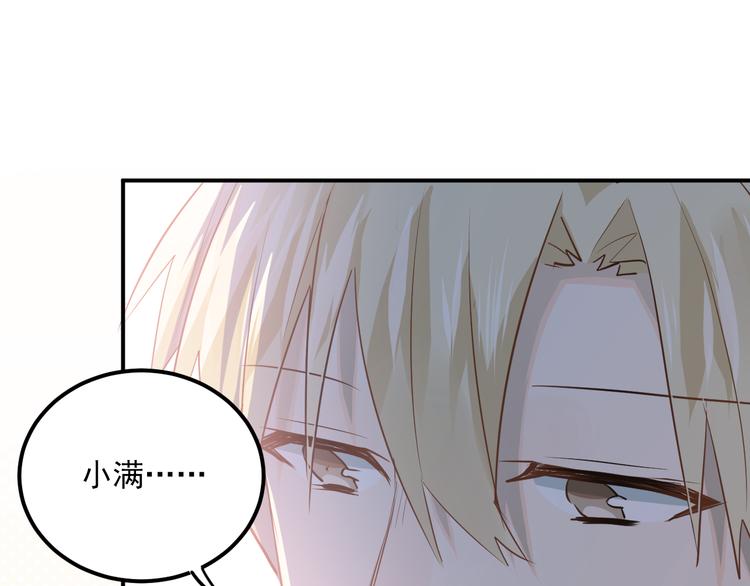第109话 坦白！51