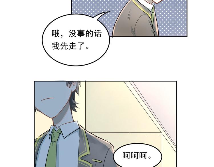 第10话 校运会56