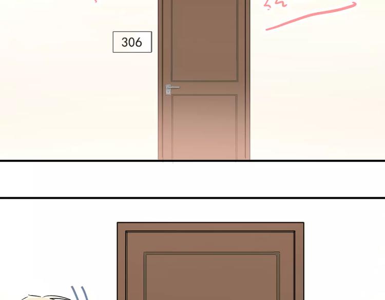 第41话 男寝好刺激52