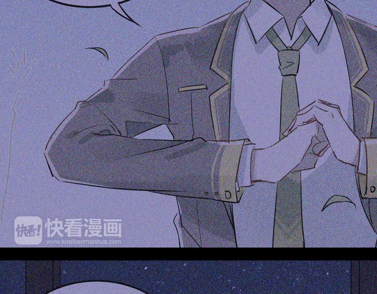 第18话 爱的惩罚5