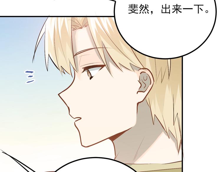 第76话 首战！4