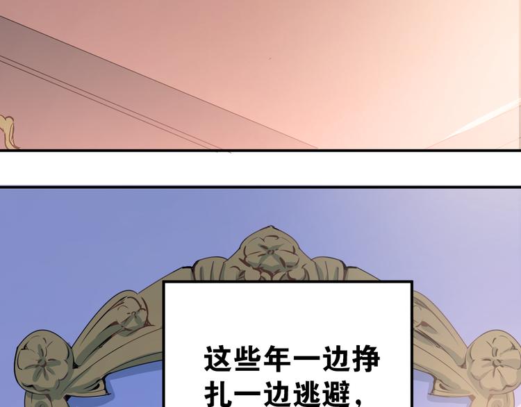 第75话 证明自己的决心！2