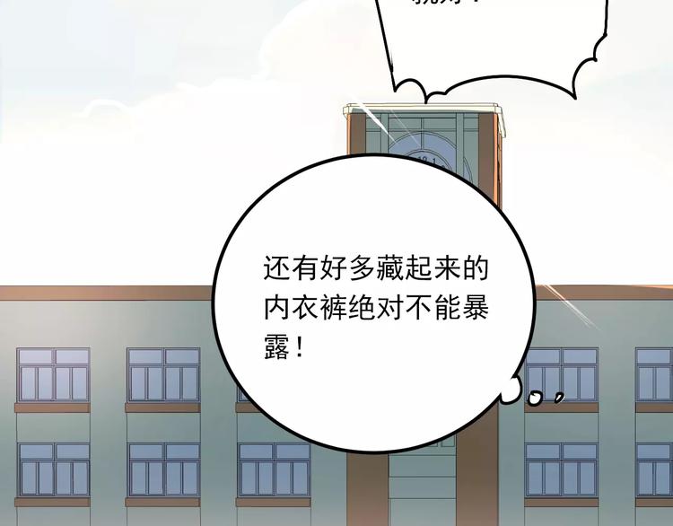 第46话 同居100