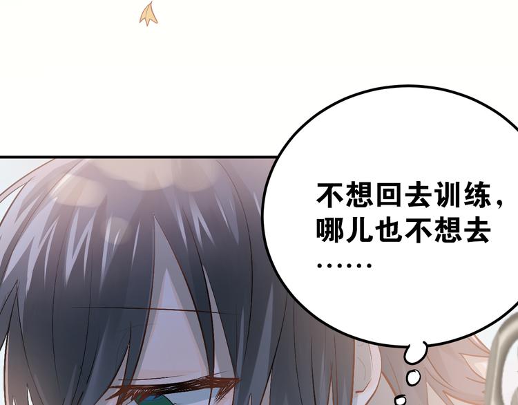 第98话 当面要答案！57