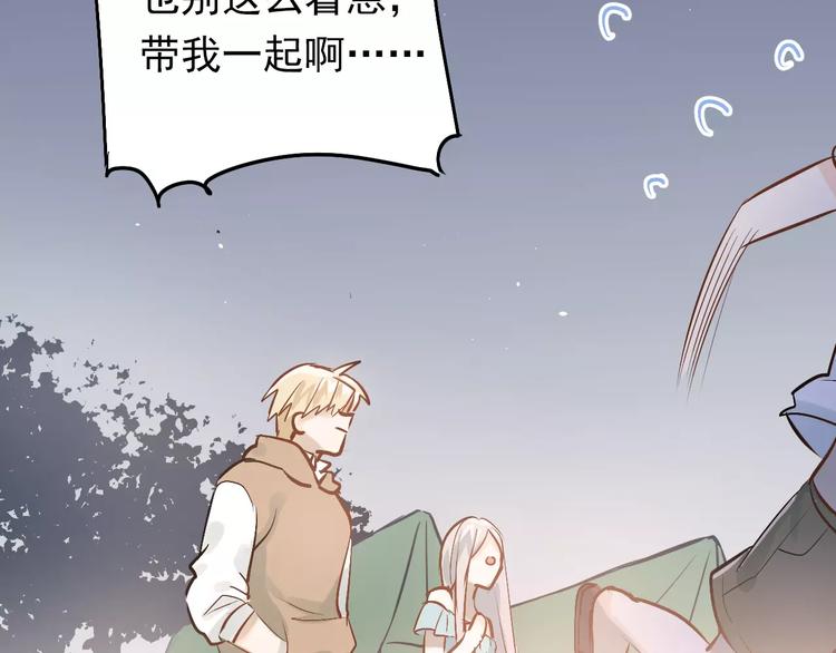 第74话 告白92