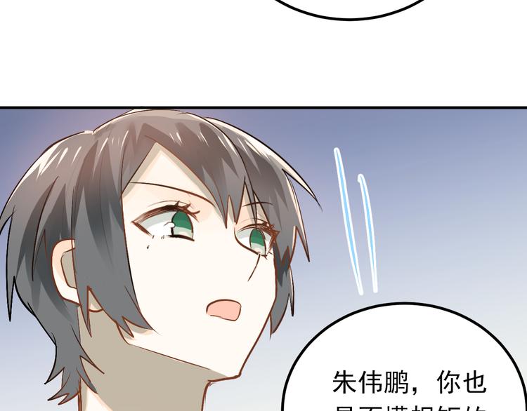 第81话 想要靠近你5