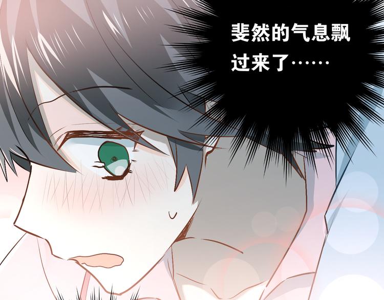 第47话 尴尬的一幕83