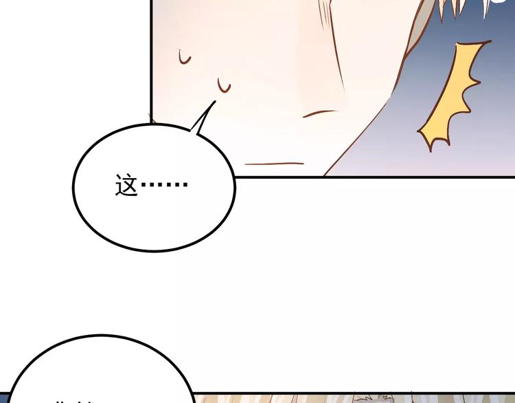 第65话 共处一室？！6