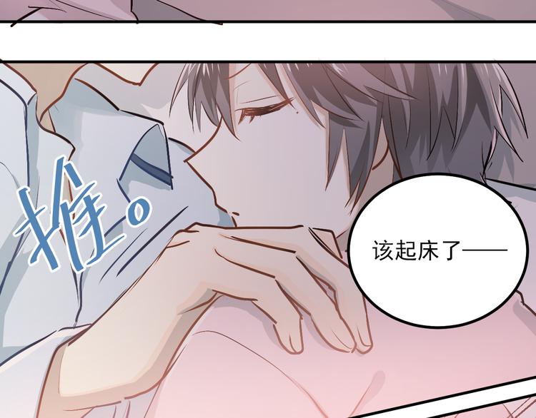 第49话 小江的爪牙7