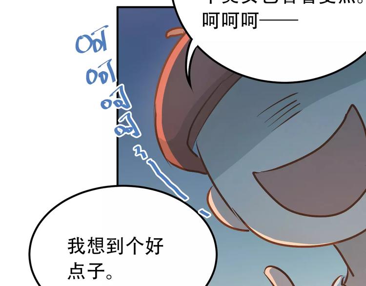 第68话 试胆大会41