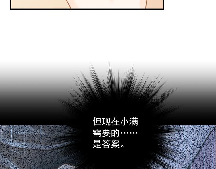 第111话 留学64