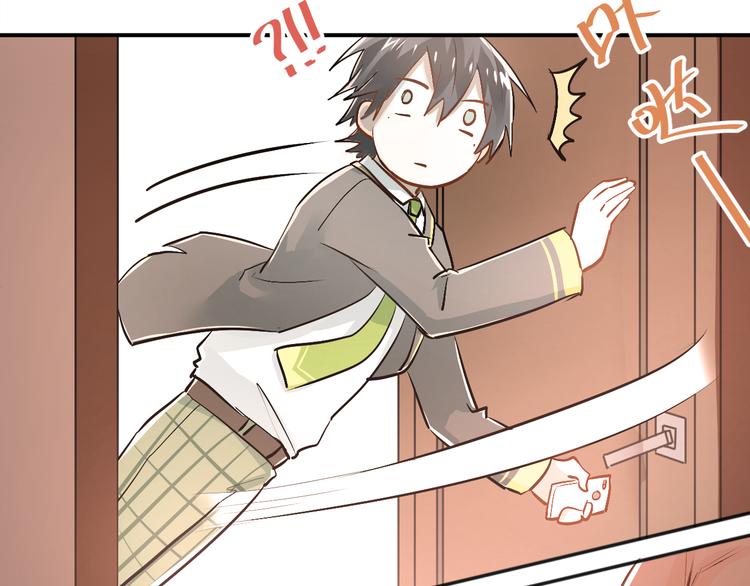 第47话 尴尬的一幕52
