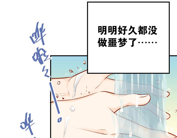第98话 当面要答案！6